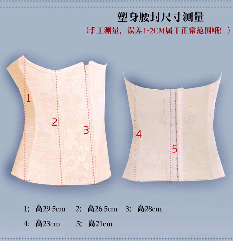 Tingmei Yuya không có dấu vết bụng sau sinh với bụng eo eo corset corset thắt lưng eo cơ thể giảm béo thắt lưng bụng giảm eo nam nữ
