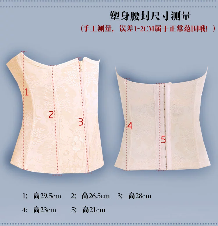 Tingmei Yuya không có dấu vết bụng sau sinh với bụng eo eo corset corset thắt lưng eo cơ thể giảm béo