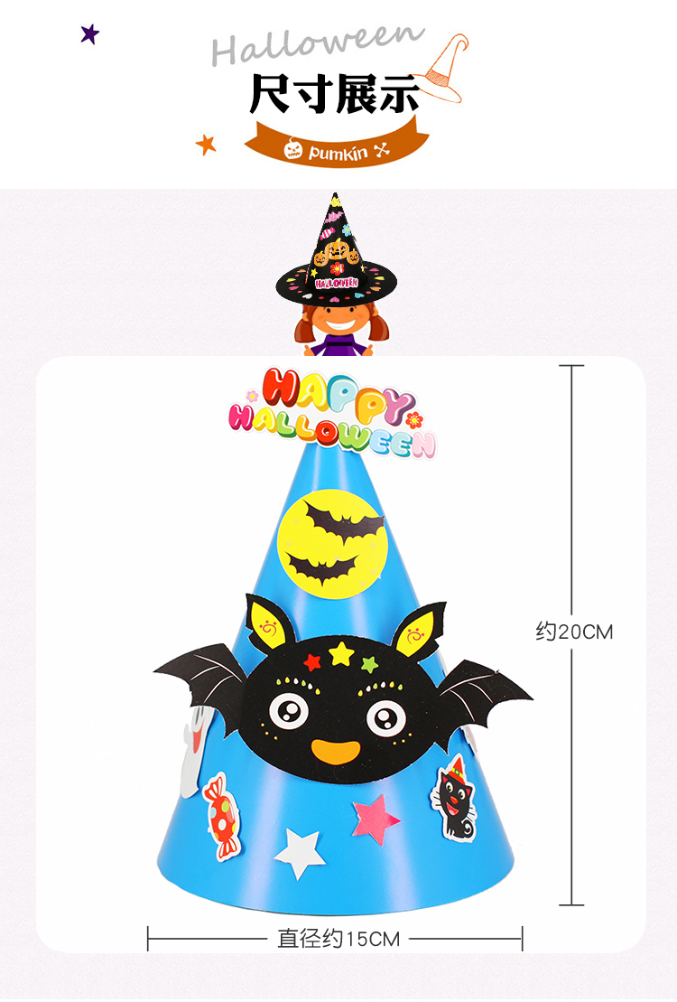 Năm mới Halloween Mũ trẻ em DIY Giấy Pumpkin Witch Hat Mẫu giáo Handmade Chất liệu sáng tạo Quà tặng đồ chơi mầm non