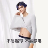 Шелковое удерживающее тепло нижнее белье, мужское осеннее термобелье, тонкий комплект, бархатный свитер, мужской стиль