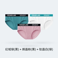 Порошок Huijing (черный) магический домен зеленый (черный) титановый кристалл белый (зеленый)