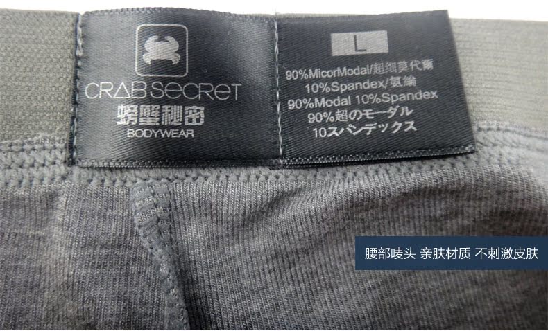 Sous-vêtement thermo jeunesse CRAB SECRET luxueux en autre - Ref 766998 Image 47