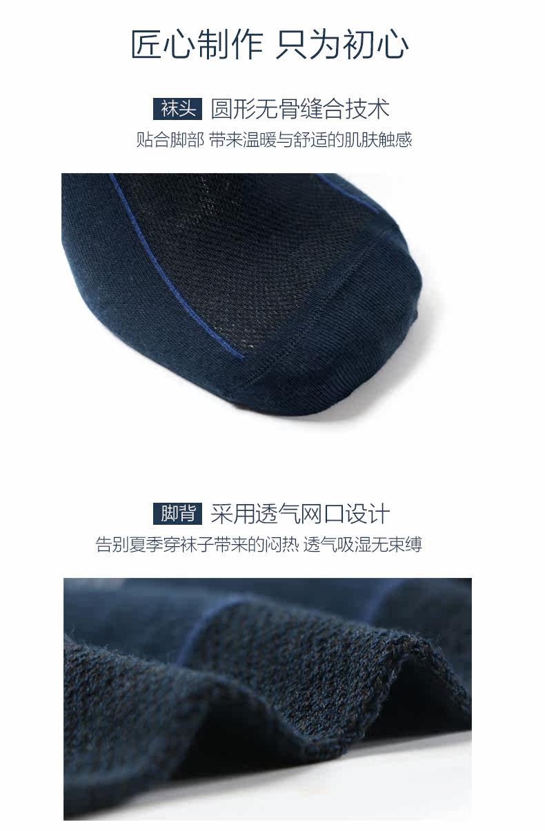 Chaussettes - collants CRAB SECRET CWZ-CTY - Ref 756681 Image 8