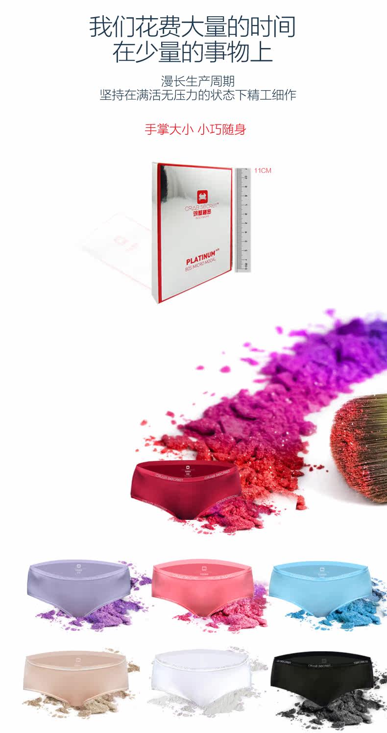 Slip jeunesse CRAB SECRET SNK-MICROMO en autre - Ref 668551 Image 10