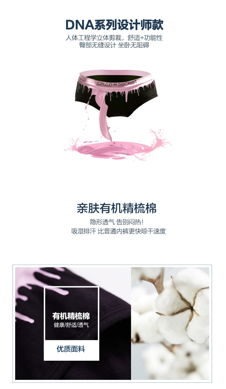 Slip jeunesse CRAB SECRET SNK-youqink en coton - Ref 668563 Image 8