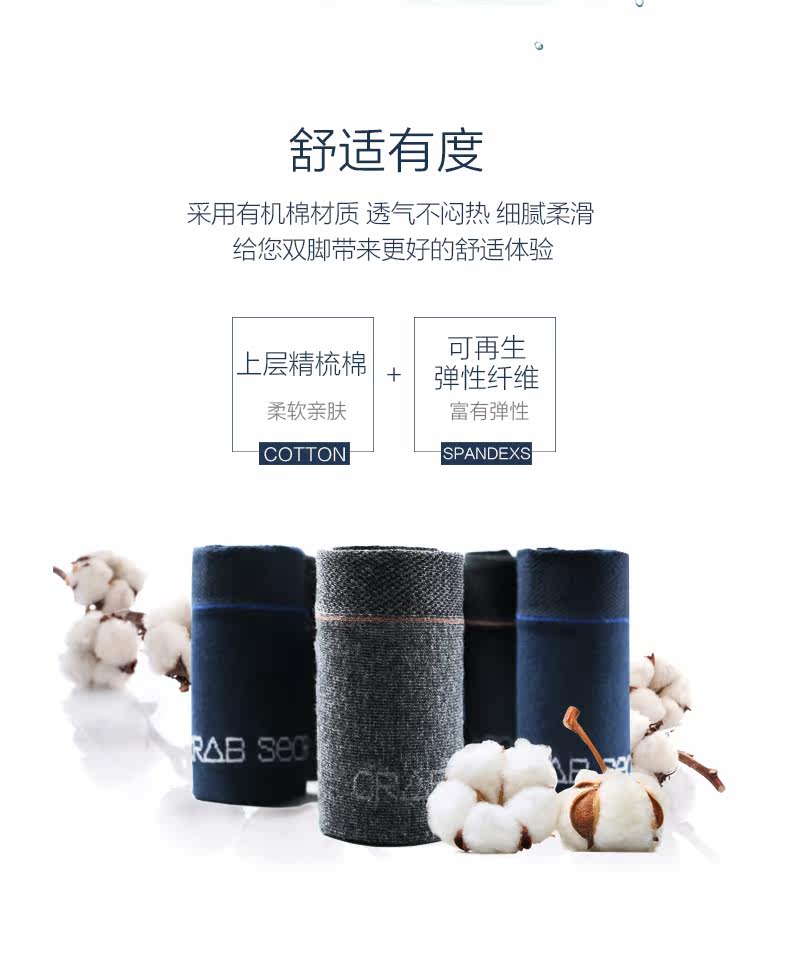 Chaussettes - collants CRAB SECRET CWZ-CTY - Ref 756681 Image 7