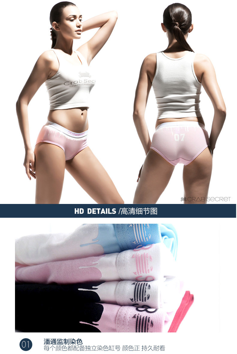 Slip jeunesse CRAB SECRET SNK-youqink en coton - Ref 668563 Image 16