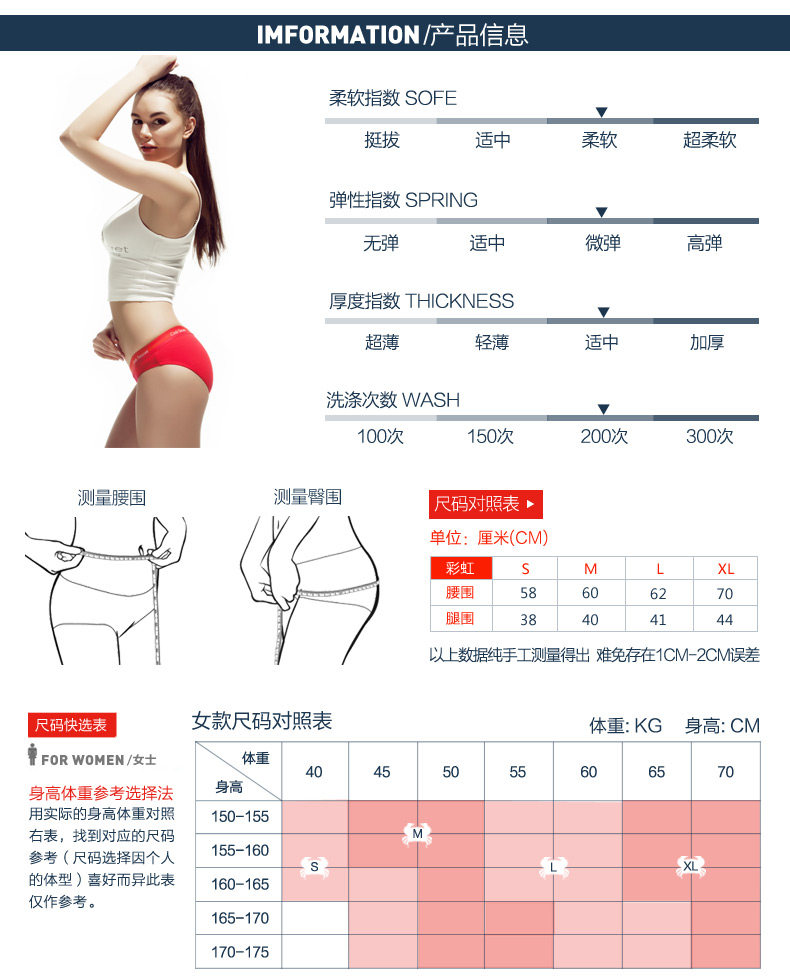 Slip jeunesse CRAB SECRET SHS-rainbow en coton - Ref 668550 Image 11