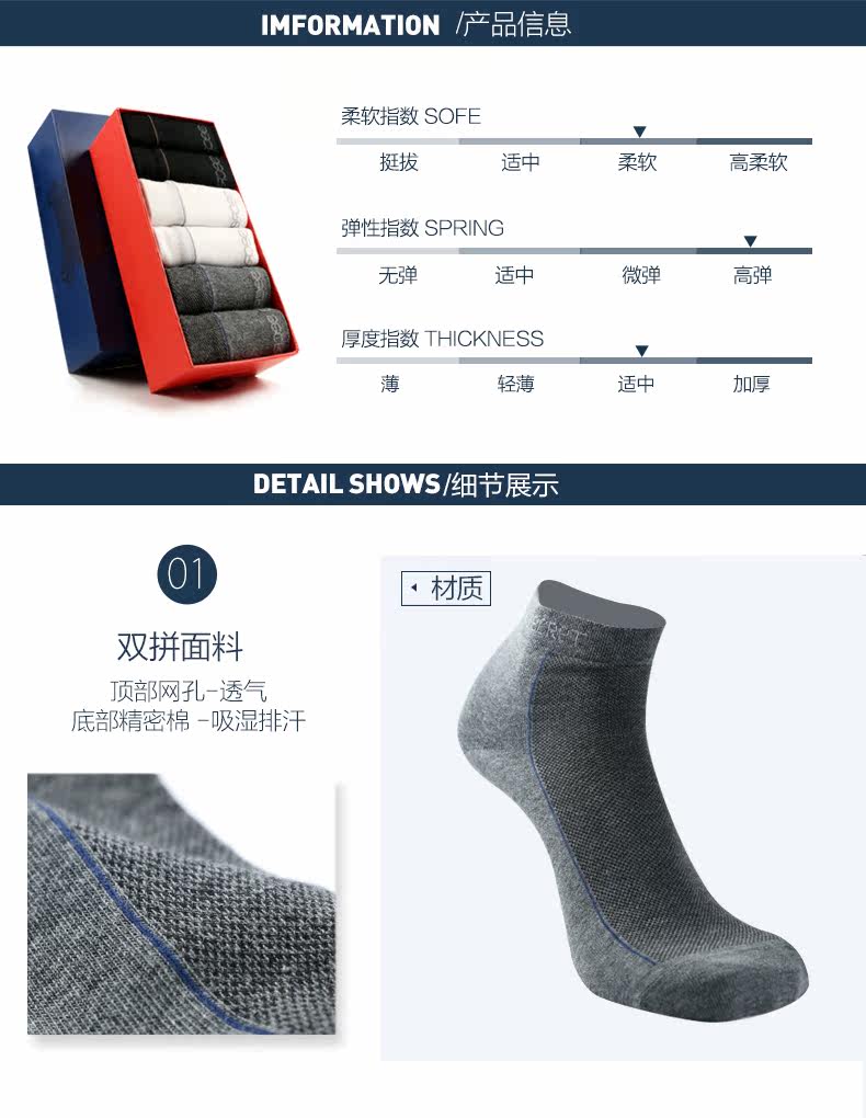 Chaussettes - collants CRAB SECRET CWZ-CTY - Ref 756681 Image 10