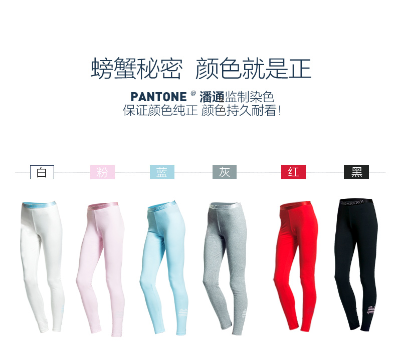 Pantalon collant jeunesse CRAB SECRET SDK-DNA - Ref 757435 Image 8