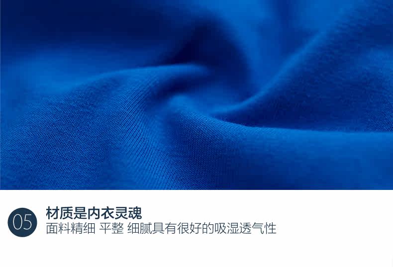 Slip jeunesse CRAB SECRET SHS-rainbow en coton - Ref 668550 Image 19