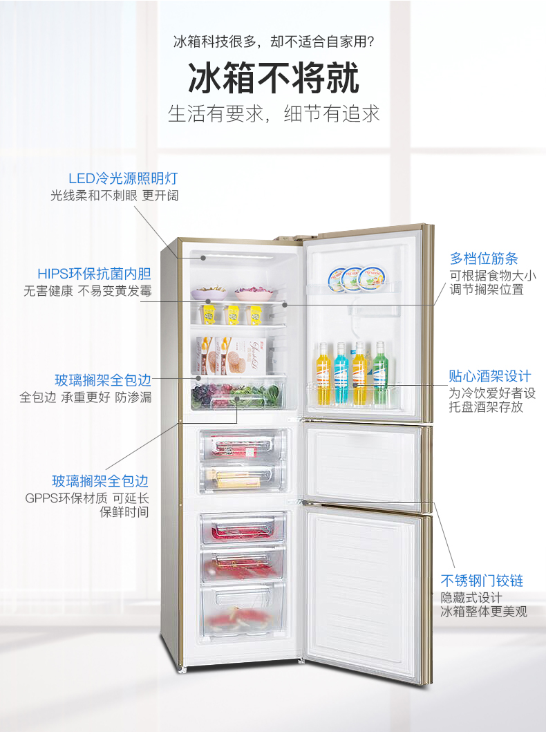 tủ lạnh panasonic 410 lít Meiling cửa hàng hàng đầu BCD-221UE3CX tủ lạnh ba cửa tiết kiệm năng lượng nhỏ tủ lạnh đôi cửa nhà câm tủ lạnh side by side samsung