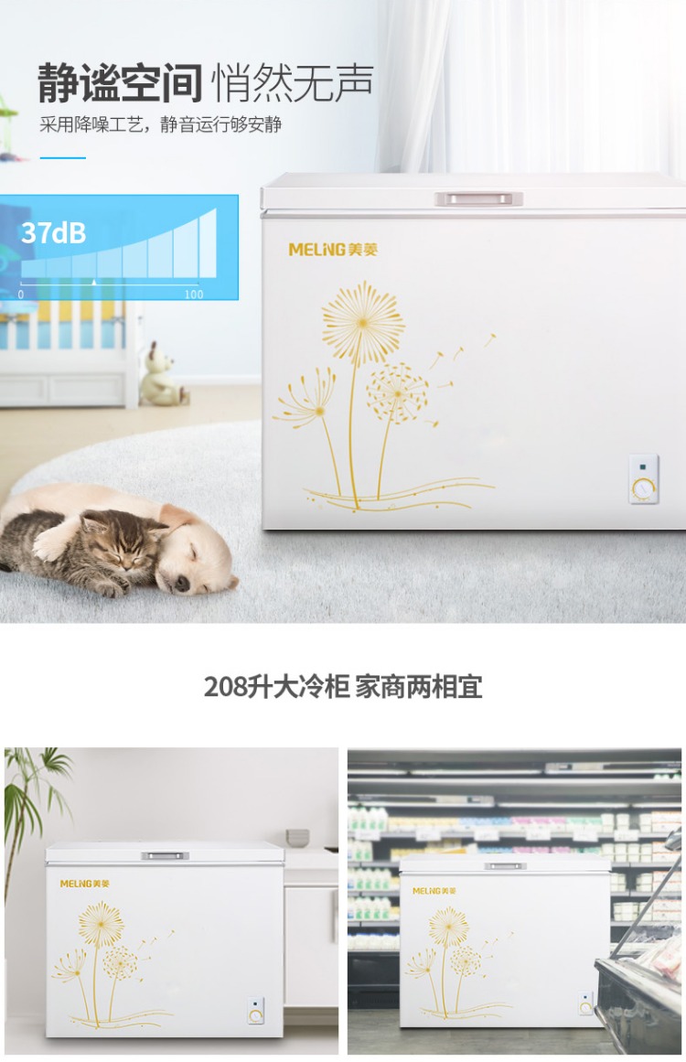 MeiLing / Meiling BC / BD-208DT Tủ đông gia dụng Tủ lạnh nhỏ Tủ đông thương mại Tủ đông công suất lớn - Tủ đông tủ trữ đông