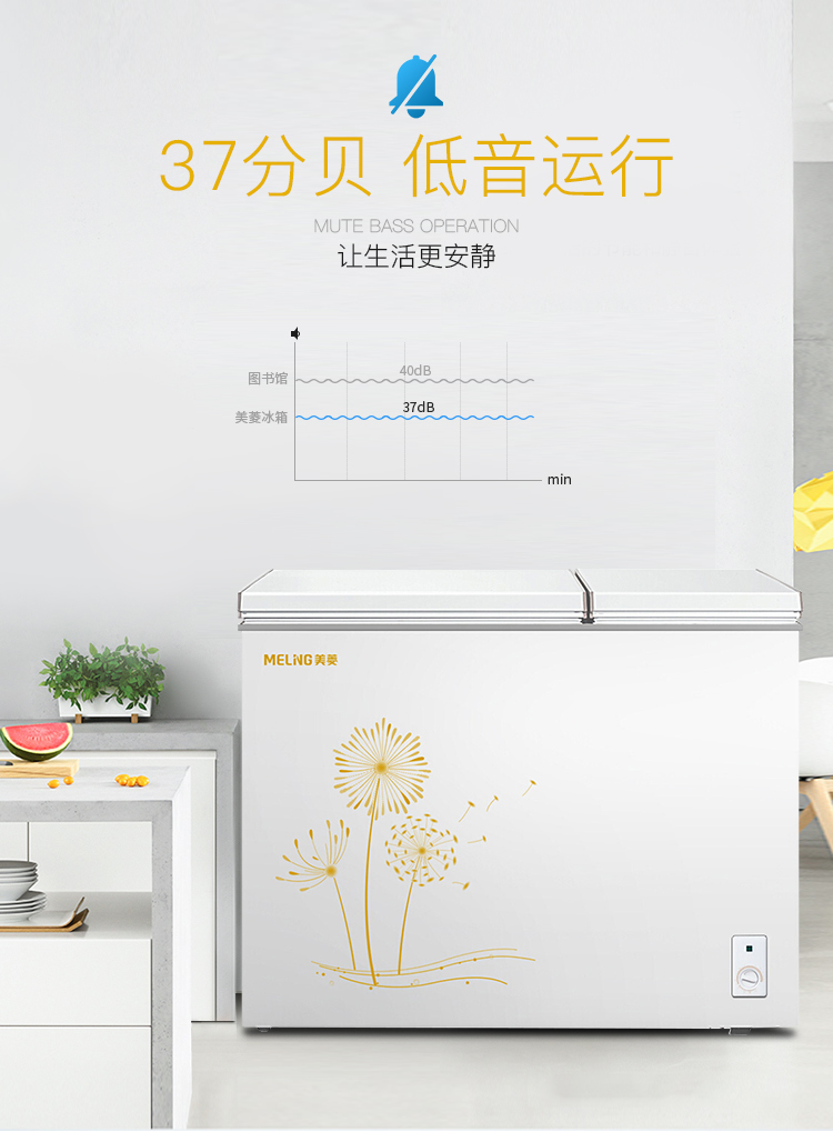 MeiLing Meiling BCD-220DT tủ đông nhiệt độ đôi tủ đông thương mại nhà lạnh tủ lạnh ngang tiết kiệm năng lượng tủ đông công nghiệp