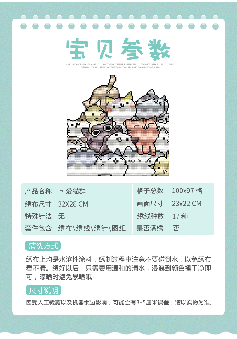 Nhỏ thêu nhỏ dễ thương mèo con mèo cross stitch 2019 đơn giản tập hợp đầy đủ túi nhỏ tươi nguyên sinh bằng tay - Công cụ & phụ kiện Cross-stitch mẫu tranh thêu