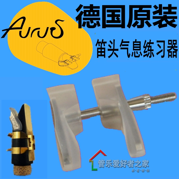 German Aurus Breath Trainer for Saxophone and Clarinet, Mouth Shape, Abdominal Breathing