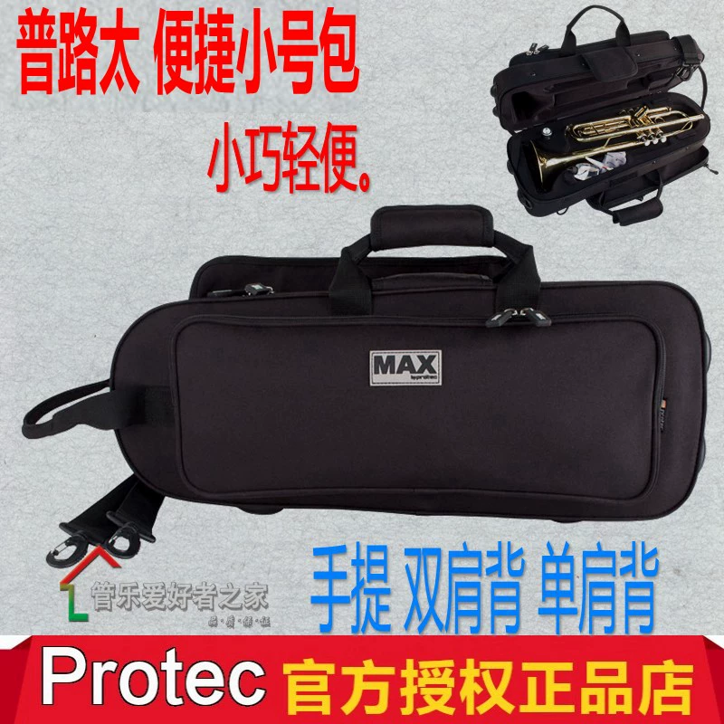 Hoa Kỳ Protec Pruto MAX Freeform Túi nhỏ MX301CT Túi đựng dụng cụ âm nhạc Màu đen nhạt - Phụ kiện nhạc cụ