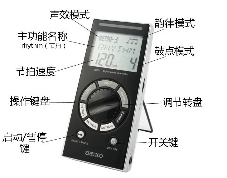 Seiko SEIKO SQ200 Metronome Piano violin Guitar Saxophone và các nhạc cụ khác - Phụ kiện nhạc cụ