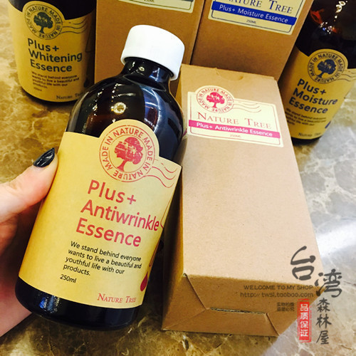 Spot Taiwan original Nature Tree anti-wrinkle firming revitalizing concentrated essence repair mask