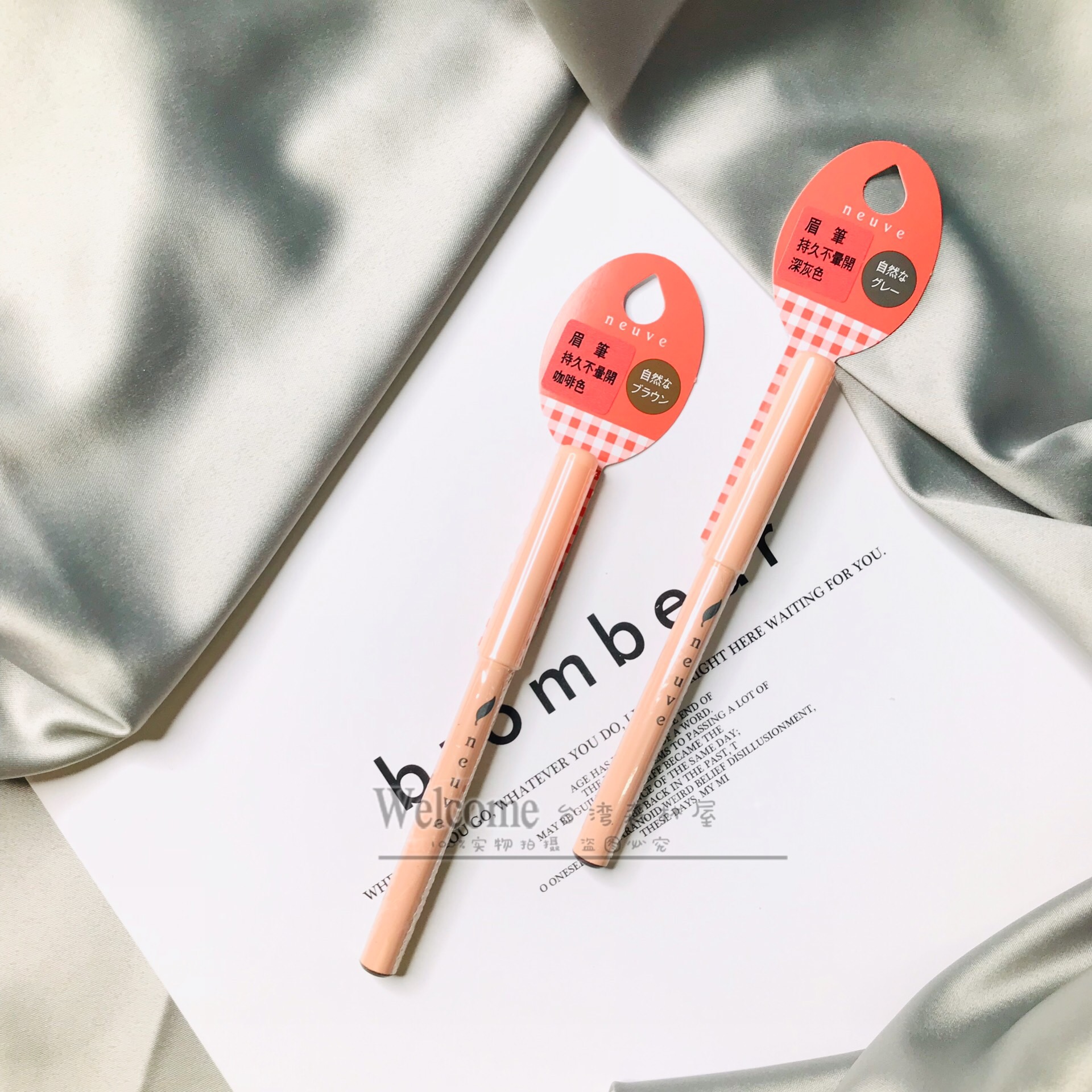 White-collar people are drunk with love~Taiwan Sourcing Shiseido neuve Make Me Eyebrow Pencil