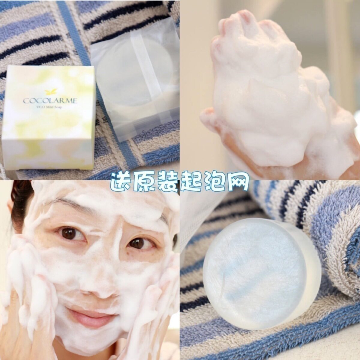 Spot ~ Japanese original Meikang Sakura Mori VCO coconut oil essence whitening cleansing soap COCOLARME pregnant women are available