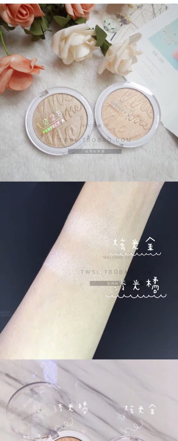 Phiên bản kỷ niệm 10 năm phiên bản giới hạn 1028 WAN Beauty 10 Chữ khắc sáng Phiên bản giới hạn nổi bật Bột 3D Khuôn mặt nhỏ v Mặt phấn highlight