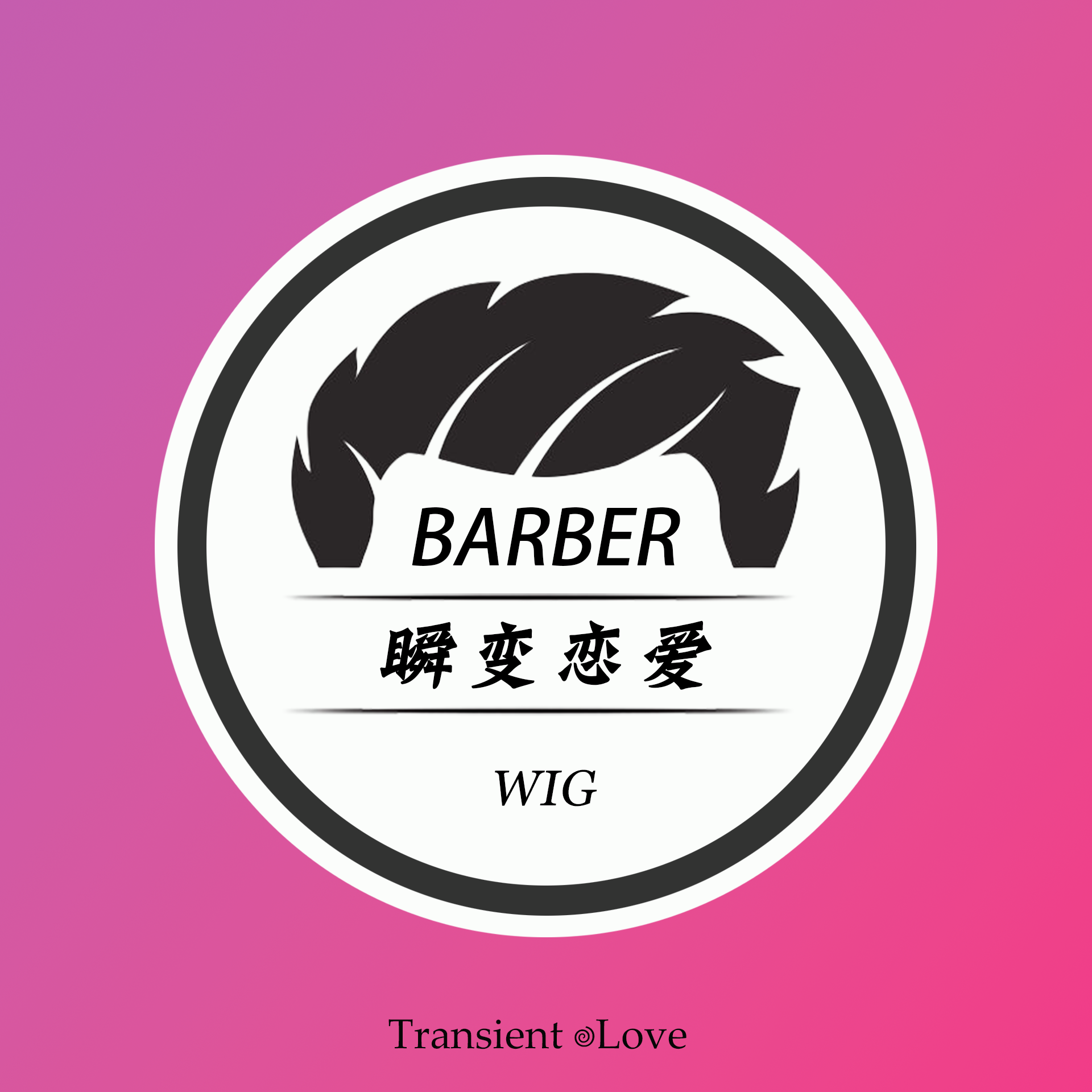 口杯服务体艳生活店