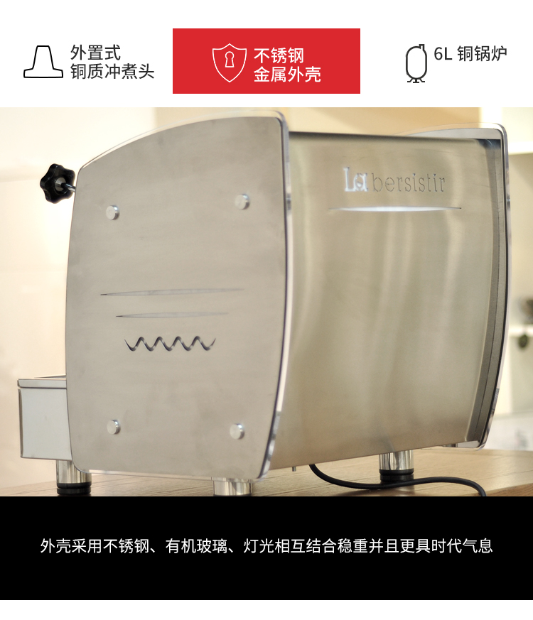 may xay ca phe La bersistir Labis E61 chuyên nghiệp Ý đầu đơn cốc cao điều khiển điện tử máy pha cà phê bán tự động thương mại - Máy pha cà phê máy pha cafe espresso