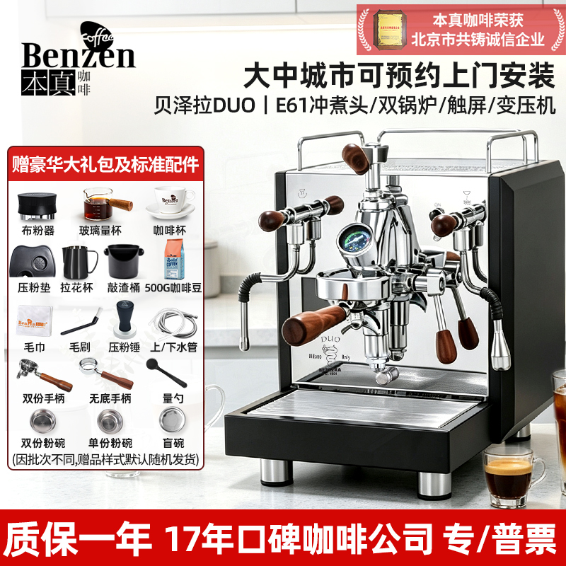 Dal Bezzera Duo Semi-Automatic Coffee Machine, Italian Single-Head Manual Commercial Small Pressure Regulator Imported Dal Bezzera Duo Semi-Automatic Coffee Machine, Italian Single-Head Manual Commercial Small Pressure Regulator Imported