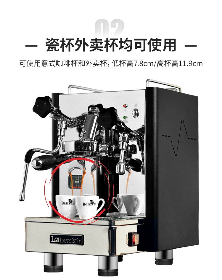 máy pha cà phê dành cho quán nhỏ La bersistir Labis E61 Máy pha cà phê bán tự động của Ý máy pha cà phê dưới 10 triệu