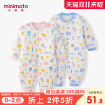 Xiaomi rice baby warm jumpsuit cotton baby autumn and winter clothes ha clothes Net red newborn thick climbing suit