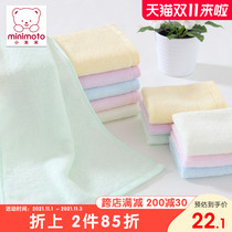 Xiaomi rice baby towel bamboo pulp fiber baby newborn wash face towel feeding milk towel three sets