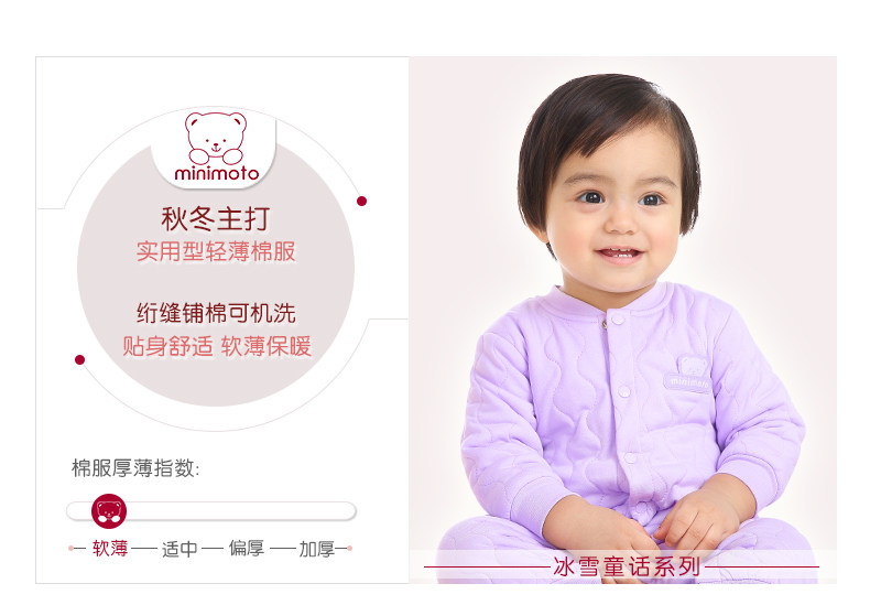 Gilet enfant MINIMOTO - Ref 2068921 Image 7