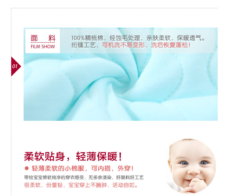 Gilet enfant MINIMOTO - Ref 2068921 Image 15