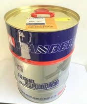 Hanbell Compressor refrigeration oil HBR-BO1HBR-B02