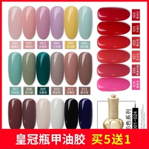 Nail Polish 2020 new nail salon special spring and summer fashion color healthy red nude color bean paste blue Black White