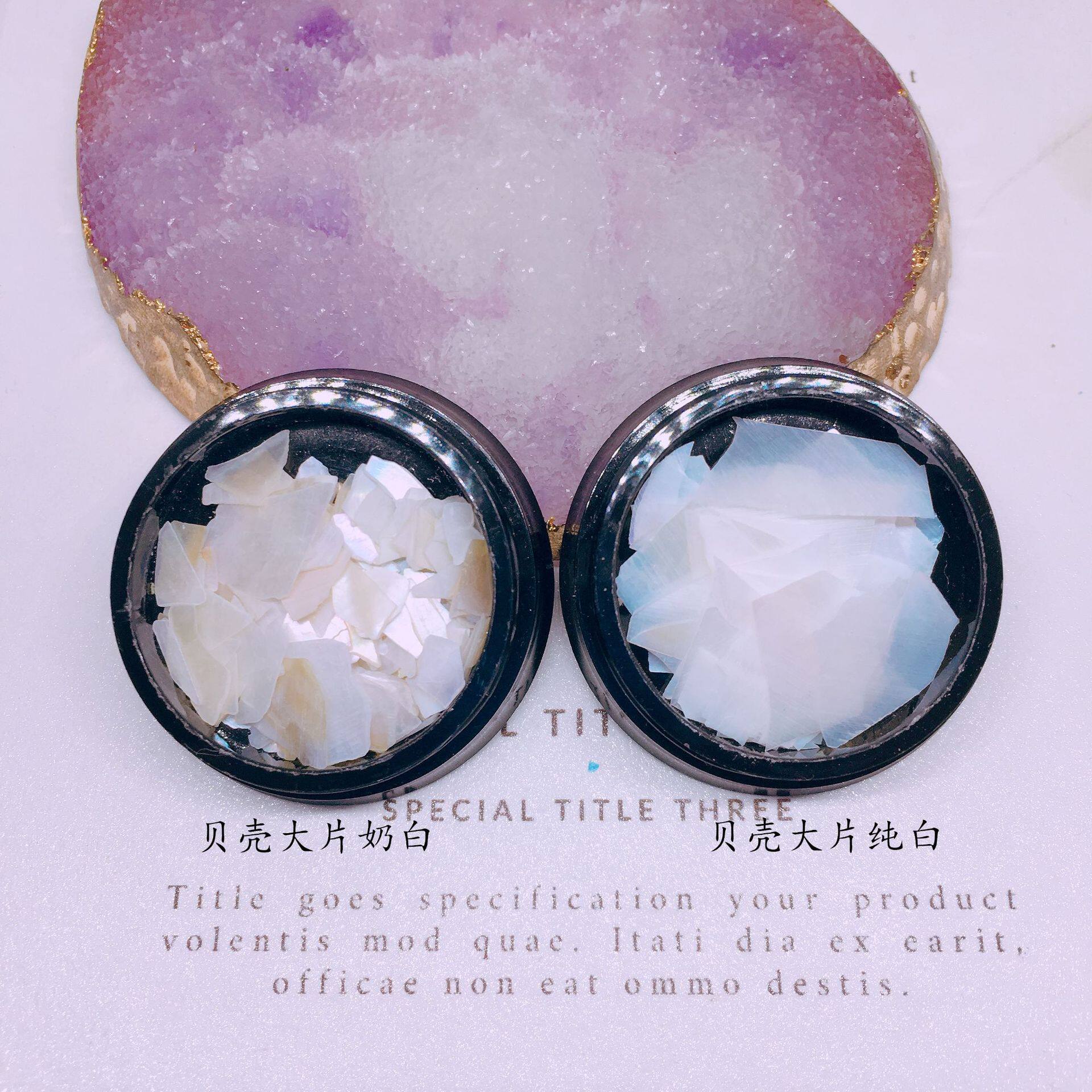 Nail shell piece milky white import Japanese popular nail ultra-thin magic color natural colorful irregular fragments