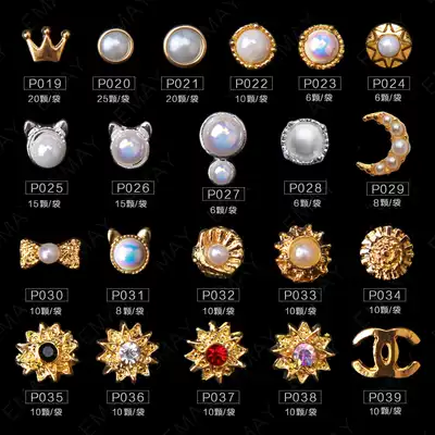 P Japanese nail jewelry Retro metal rivets Flat bottom edging Symphony pearl crown bow Nail decoration