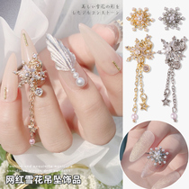 Nail jewelry Net red Japanese snowflake chain fashion exquisite light luxury peak tide zircon decoration