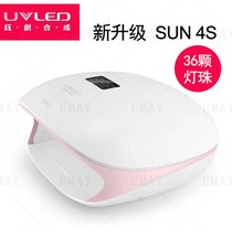 Yuchuang synthetic professional nail phototherapy machine roasted all glue 48 Watts quick-drying high-power quick-drying nail oil glue