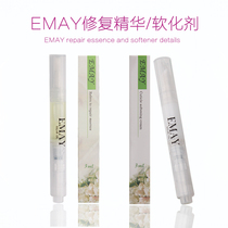 Hand guard dehulling nail armor anti-barbed exfoliating rim oil nutrient pen oil brush softener pen