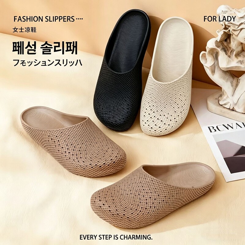 Fashionable casual shoes Fashionable casual shoes