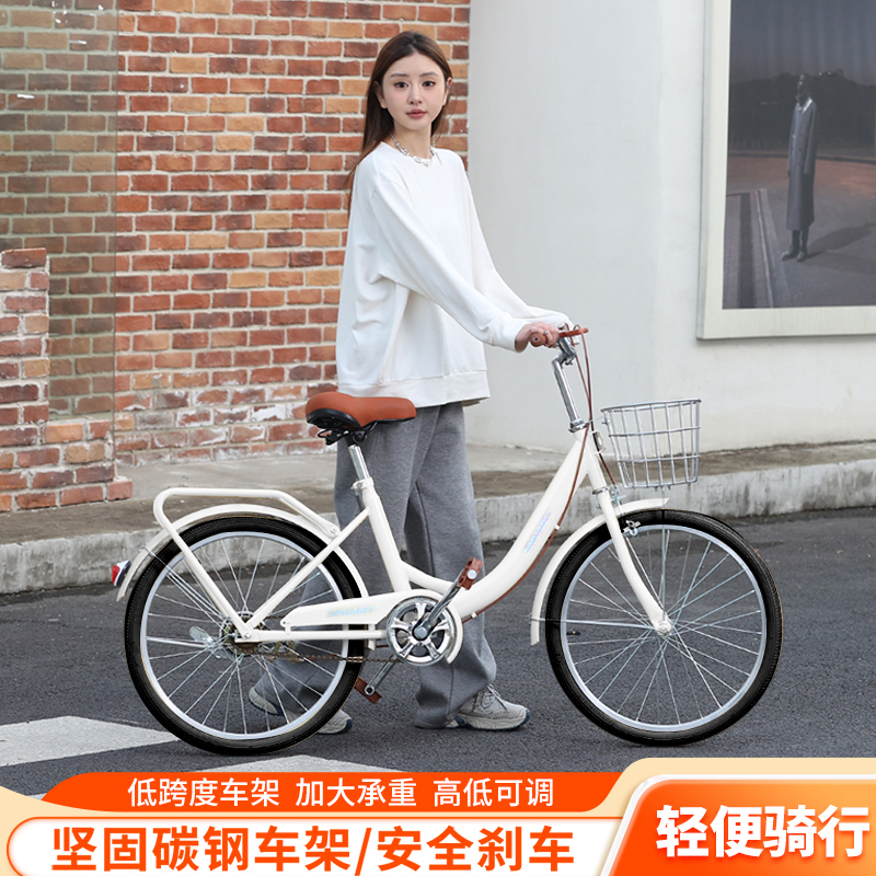 Single-Speed Lightweight Bicycle for Women 22inch 24inch Men's Commuter Youth No-Pump Adult College Student Bike