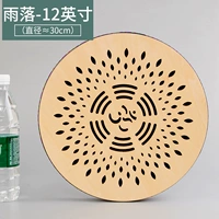 12 дюймов, 30см