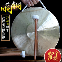 Xuan Hgong Gong Instrumental Brass Instrument Brass Gong Gong Gong Gong Gong Gong Gong Gong Gong Gong Gong 27 27 28 28 30 cm Flood Warning And Flood Warning Gong