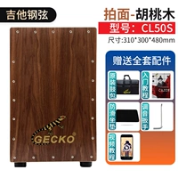 CL50S (специальные гитарные стальные струны) Цвет бревна