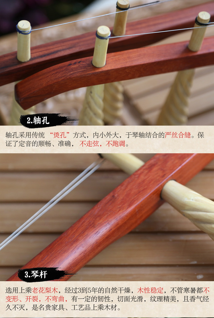 Hạc đen nhạc cụ Ba thế hệ thừa kế Gỗ hồng mộc thủ công Jing Erhu Xipi / năm thứ hai màu vàng Gửi phụ kiện - Nhạc cụ dân tộc các loại đàn cổ cầm
