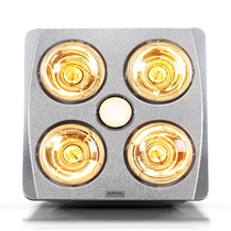 Opp light warm bath lamp exhaust fan lighting integrated ceiling household light bulb bathroom toilet light warm 310A