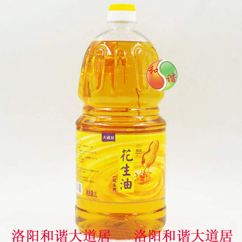 Boulevard Peanut Oil Quality Peanut Jen Palaeofa First-grade Press 2 Liters 
