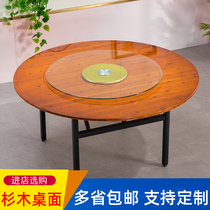 Dining Table Hotel Hotel Real Wood Large Round Table Panel Turntable 10 People Restaurant Home Commercial Wine Mat Banquet Folding Round Table